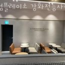 투썸플레이스강화전등사점 이미지