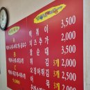 밥맛떡방 이미지