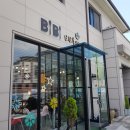 비비돈가스 이미지