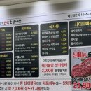 현방500소갈비 이미지