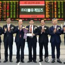 (주)더블유게임즈 이미지