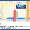 판교연세힐정형외과의원 네이버블로그