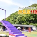 레트로카페 이미지