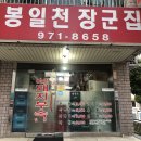 충장로123번길 이미지