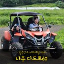 다도로60 이미지