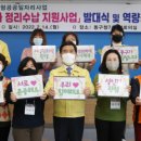 정리수납 이미지