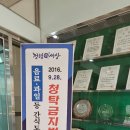 국토관리청 이미지