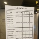 드라파호텔 이미지