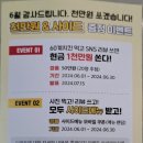 60계용인 이미지