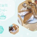 오늘은와플데이