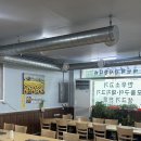 명동식육식당 이미지