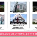 보승공인중개사사무소 이미지