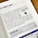 뚝딱뚝딱컴퓨터 이미지