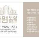 도장 경로당 이미지
