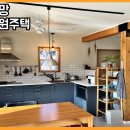 (2527) 모악산 전망 정남향 전원주택 전주대 인근 삼천동 부동산 매매[전속][백제부동산 전주점 전북 전주시] 이미지