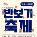 장천동 행정복지센터 이미지