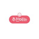 윤가네생고기소수육