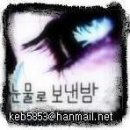 빈이랑은이랑 이미지