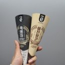 이마트24 울산시청행복점 이미지