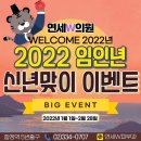 더블유의원 이미지