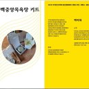 태백직업전문학원 이미지