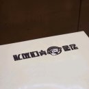 킹콩부대찌개역곡점 | 역곡 부대찌개 맛집 '킹콩부대찌개' 속편하고 뜨끈한 국물이 먹고 싶을 때