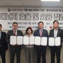래미안블레스티지 입주자대표회의