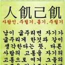 꽃자리 이미지