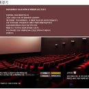 CGV신세계경기 TEMPUR CINEMA 이미지