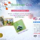 백석도서관 2층 이미지