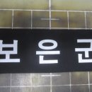 부일산업주식회사 이미지