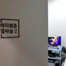 서초성모이비인후과의원 이미지