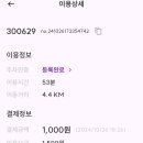 따봉자전거 이미지