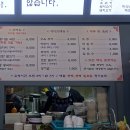 별미국밥 이미지