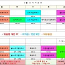 요가힐 - 광명시 범안로 1041 | 요가힐