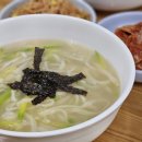골목손칼국수 이미지