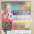 성심보청기 | 범계보청기 잘하는 곳 찾을때 중요한 점