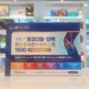 메디컬드림약국 이미지