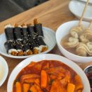 수경미소분식