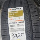 타이어프로(포천점) 이미지