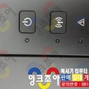잉크조아 이미지