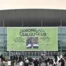 퀸스애비뉴2 | 마침내 너에게 다가가 사랑해