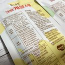 앤더독 | 음수량 보충에 좋은 산양유 베이스 고양이 간식 더독앤캣 더캣 크림밀크스튜 후기