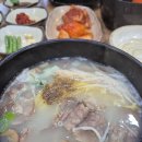 형제곰탕 이미지