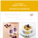 송파위더스