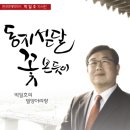 밀양에서의 자서전 이미지