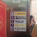 시온투자그룹 | 대학로 뮤지컬 나의 첫사랑 레시피 혜화역 공연 추천 주차정보