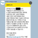 커넥트부동산중개 | 기금e든든 청년전용 버팀목 전세자금 대출과정 총정리