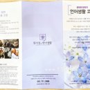 류서정의 언어생활