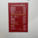 송정강정 이미지